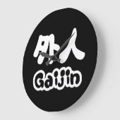 ガイジン外人 |漢字日本語日本の語 ラージ壁時計 (傾斜)