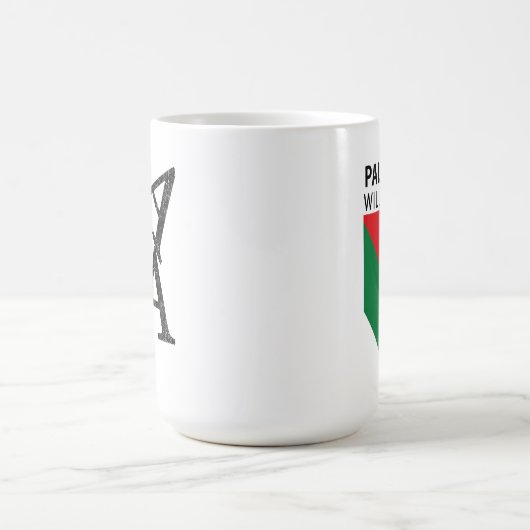 ガザに連帯し、パレスチナの子供たちを守れ コーヒーマグカップ (中央)