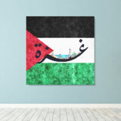 ガザ市 |アラビア語名 キャンバスプリント (インサイチュ (ウッドフロア))