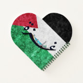 ガザ市 |アラビア語名 ノートブック (裏面)