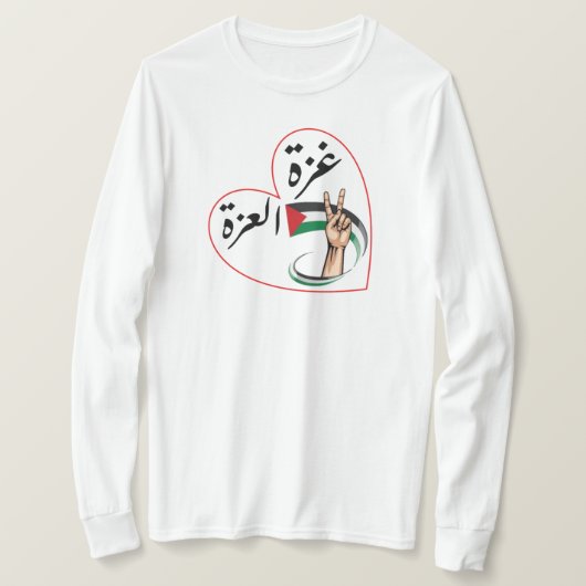 ガザ・アッザ・プライド Tシャツ (デザイン正面)