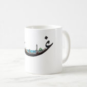 ガザ コーヒーマグカップ (正面右)