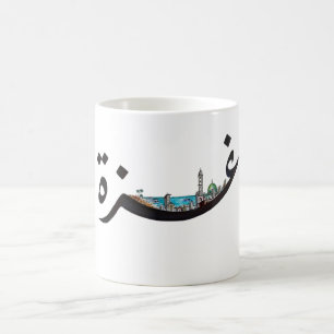 ガザ コーヒーマグカップ