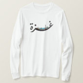 ガザ Tシャツ (デザイン正面)