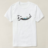 ガザ Tシャツ (デザイン正面)