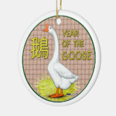 ガチョウの年 セラミックオーナメント (左)