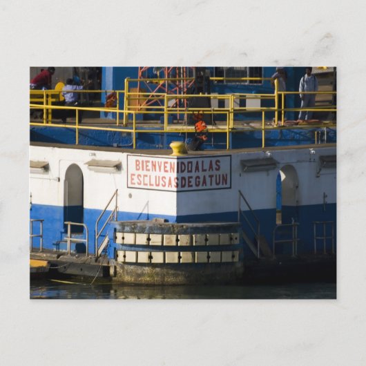 ガトゥンロック3 ポストカード (正面)