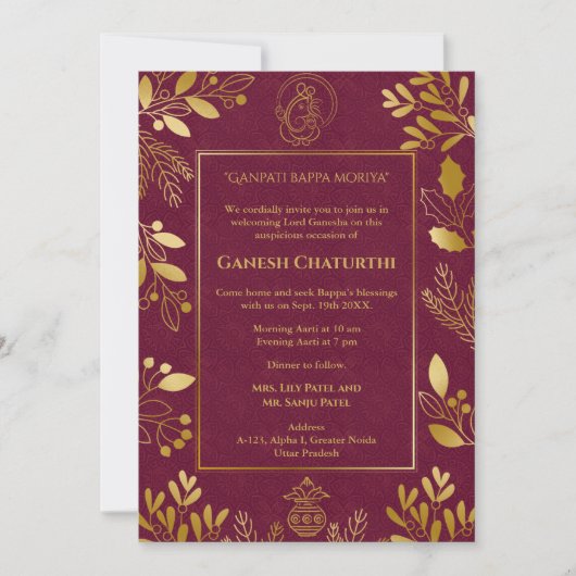 ガネシュチャトゥルティプジャゴールデンエレメンツ 招待状 (正面)