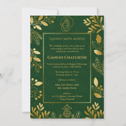 ガネシュチャトゥルティプジャゴールデンエレメンツ 招待状 (正面)