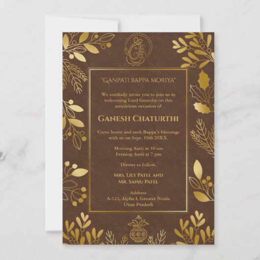 ガネシュチャトゥルティプジャゴールデンエレメンツ 招待状 (正面)