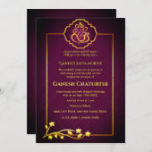 ガネシュチャトゥルティプジャゴールデン王室の 招待状 (正面/裏面)