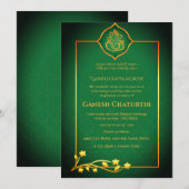 ガネシュチャトゥルティプジャゴールデン王室の 招待状 (正面/裏面)