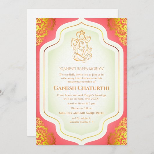ガネシュチャトゥルティプジャゴールデン 招待状 (正面/裏面)