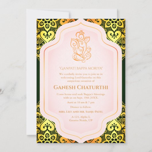 ガネシュチャトゥルティプジャゴールデン 招待状 (正面)