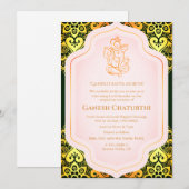 ガネシュチャトゥルティプジャゴールデン 招待状 (正面/裏面)
