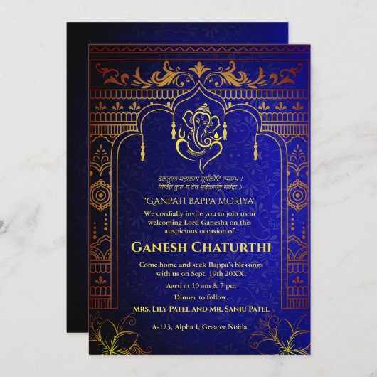 ガネシュチャトゥルティプジャロヤゴールデンエレメンツ 招待状 (正面/裏面)