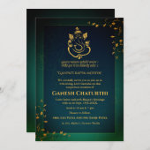 ガネシュチャトゥルティプジャ 招待状 (正面/裏面)