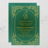 ガネシュチャトゥルティプジャ 招待状 (正面/裏面)