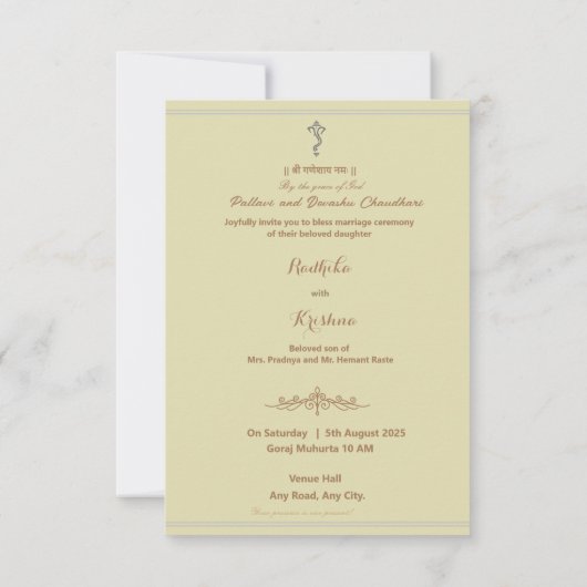 ガネーシャインディアンヒンドー結婚ズ 招待状 (裏面)
