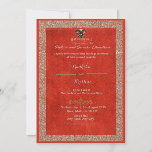 ガネーシャインディアン伝統的結婚式招待状カード 招待状 (裏面)