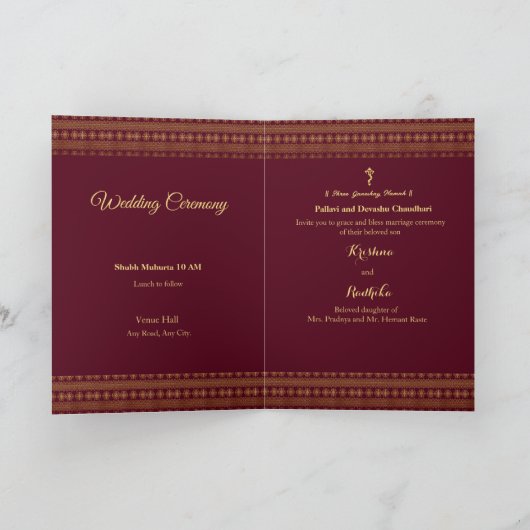 ガネーシャインディアン王室の結婚の招待カード カード (内部)