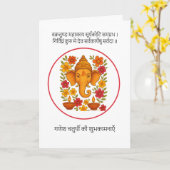 ガネーシュ カード (黄色い花)