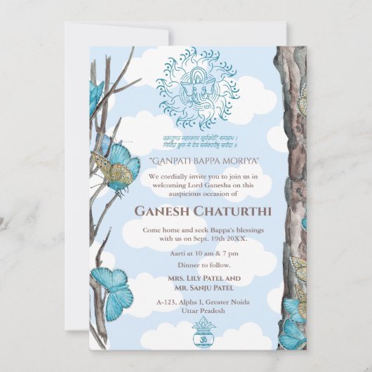 ガネーシュ・チャトゥルティ・プージャの蝶 招待状 (正面)