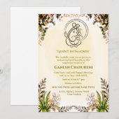 ガネーシュ・チャトゥルティ・プージャ 招待状 (正面/裏面)