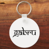 ガブ キーホルダー (正面)