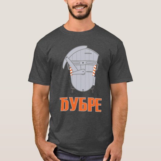 ガベージジュブル Tシャツ (正面)