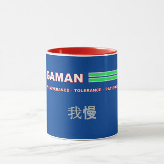 ガマンマググ マグカップ
