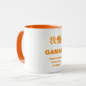 ガマンマググ マグカップ (正面左)