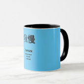 ガマンマググ マグカップ (正面右)