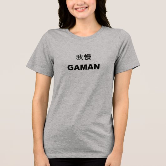 ガマンヴェン女子Tシャツ トライブレンドTシャツ (正面)
