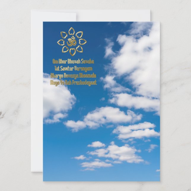 ガヤトリマントラ (正面)