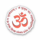 ガヤトリマントラ「オムブータブヴァスワフ」 シール (正面)