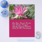 ガヤトリマントラ チラシ (シングル)