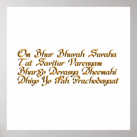 ガヤトリマントラ ポスター (正面)