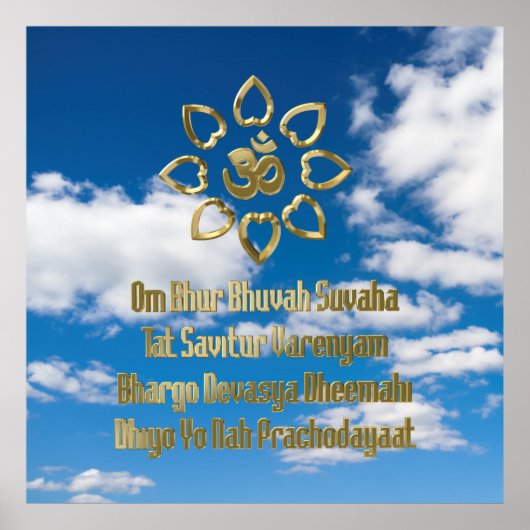 ガヤトリマントラ ポスター (正面)