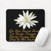 ガヤトリマントラ マウスパッド (マウス)