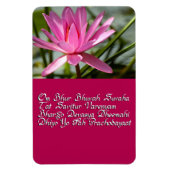 ガヤトリマントラ マグネット (縦)