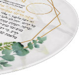  ガラスの切断棒に印刷されたシャバットキャンドルホルダー カッティングボード (角)