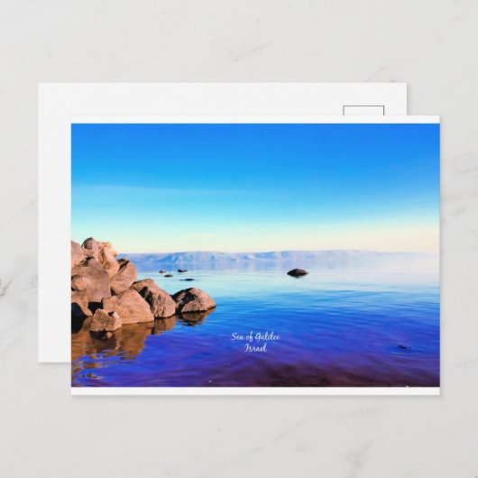 ガリラヤ海、イスラエルの風光明媚な写真 ポストカード (正面/裏面)