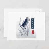 ガルザ日本のスタイル墨絵 ポストカード (正面/裏面)
