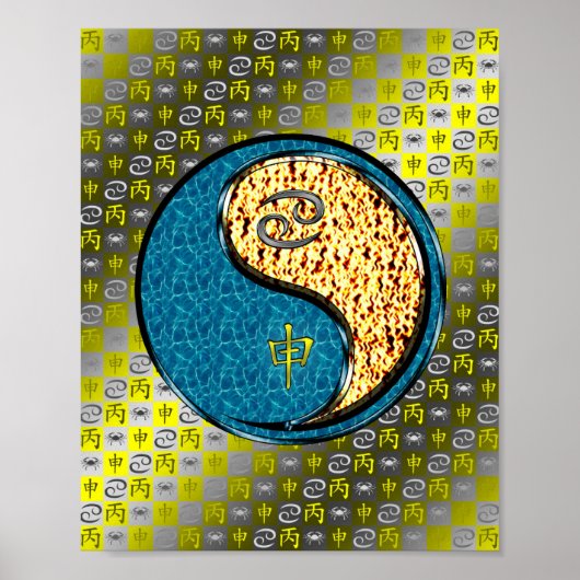 ガンとファイヤーモンキー ポスター (正面)