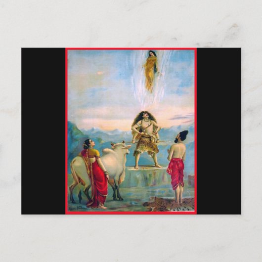 ガンガの下降 ポストカード (正面)