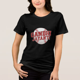ガンジジャイアンティ野球 トライブレンドＴシャツ