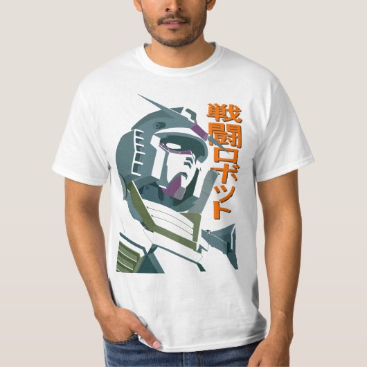 ガンダム戦闘ロボット Tシャツ (正面)