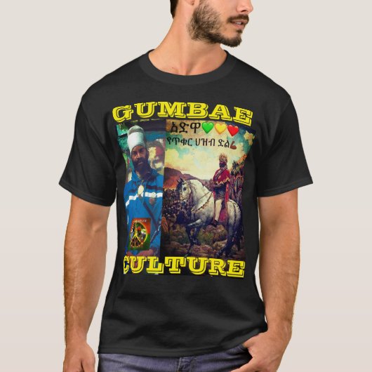 ガンバエカルチャーTシャツ Tシャツ (正面)