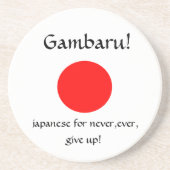 ガンバル！ コースター (正面)